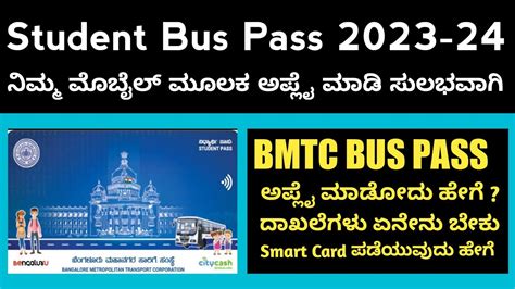 student pass bmtc 20 24